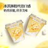 【快递直达】美丽健芝士味优酪乳100g*10杯 商品缩略图2