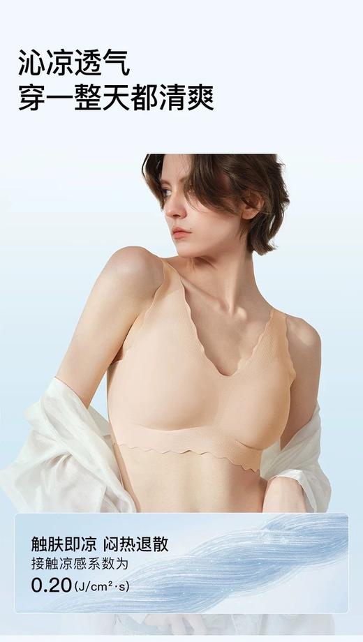 无折扣 ubras无尺码内衣女深V浪花领背心文胸无钢圈无痕胸罩 商品图5