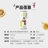 【于适代言】张裕熊司令果汁葡萄酒330ml 商品缩略图5