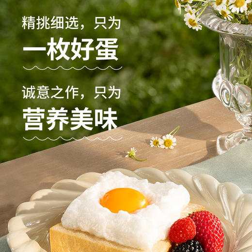 【谷物蛋&单盒20枚】天然谷物喂养 商品图4