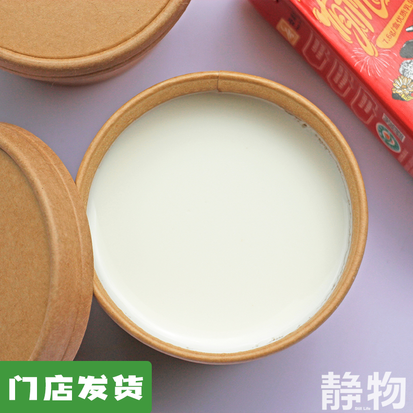 手工酸奶yogurt /180ml｜静物