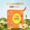 【谷物蛋&单盒20枚】天然谷物喂养 商品缩略图0