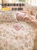 杉杉家纺悦家纯棉四件套-洛克庄园QFS-18815 商品缩略图2