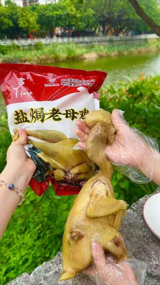 盐焗老母鸡 商品图0