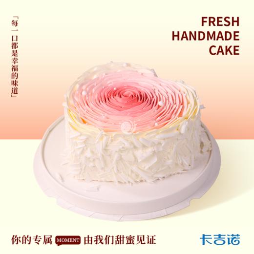 8英寸最美的你 商品图0