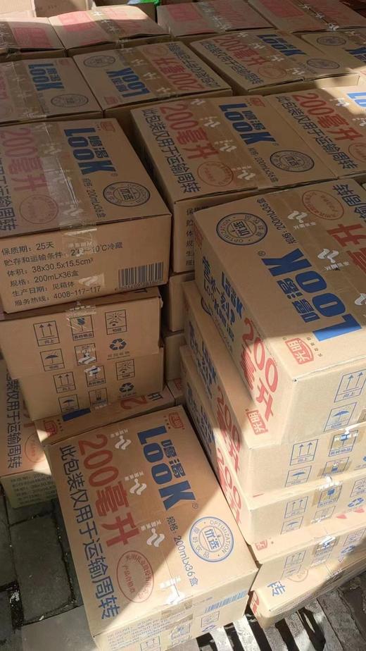 光明酸奶1箱（36瓶送6瓶） 商品图3