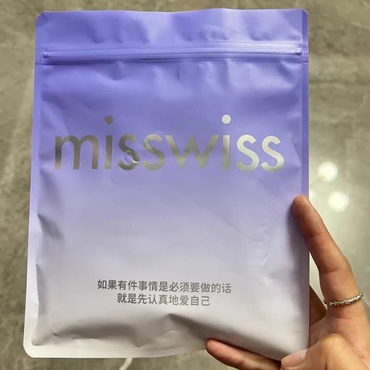 无会员折扣 Misswiss 防晒口罩  颜色随机 商品图4