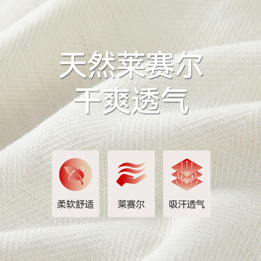 Threegun三枪 亚麻人字纹女长裤-T60103B01 商品图8
