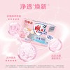 雕牌香水香氛透明皂晶钻玫瑰香  206g*2块 商品缩略图3