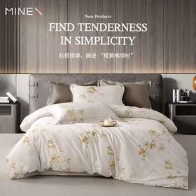 【4月】寐MINE 寐纯棉印花床单四件套：枝间闲意【7F童床】[广百北京路店]