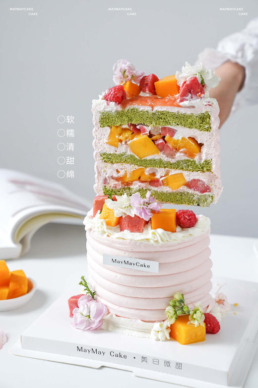 芭乐芒芒（芭乐奶油·斑斓胚）【A5230】 商品图4