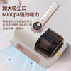 【1件包邮】澳得迈无线除螨仪S20 UV紫外线杀菌，纳米级光源照射真实除菌 甘肃/青海/内蒙古/新疆/西藏/宁夏/海南/港澳台不发货 商品缩略图4