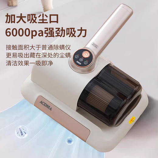 【1件包邮】澳得迈无线除螨仪S20 UV紫外线杀菌，纳米级光源照射真实除菌 甘肃/青海/内蒙古/新疆/西藏/宁夏/海南/港澳台不发货 商品图4