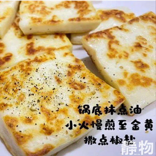 高原生态手工牛乳饼｜云南昆明 商品图3