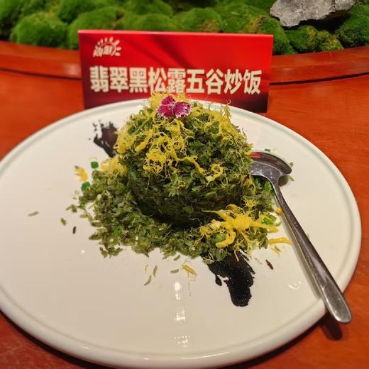 五谷炒饭米 商品图3