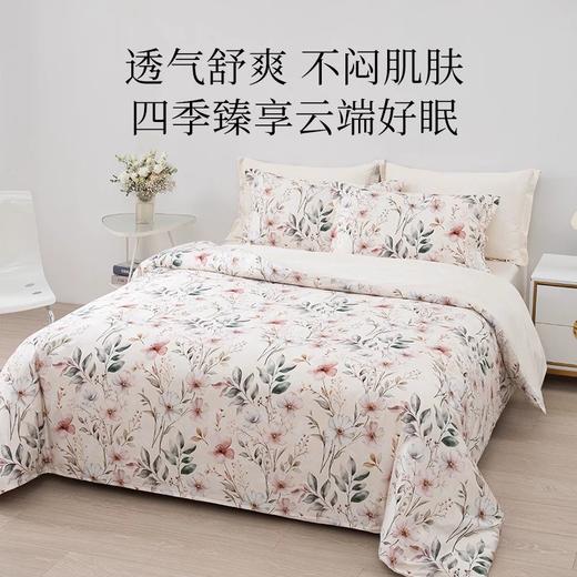 【4月】雅芳婷 床笠五件套 （含夏被）【7F童床】[广百北京路店] 商品图1