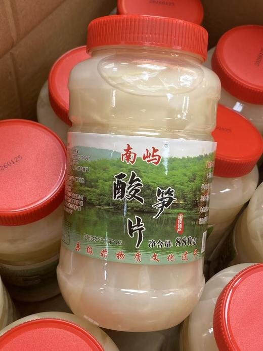 酸笋片 商品图0