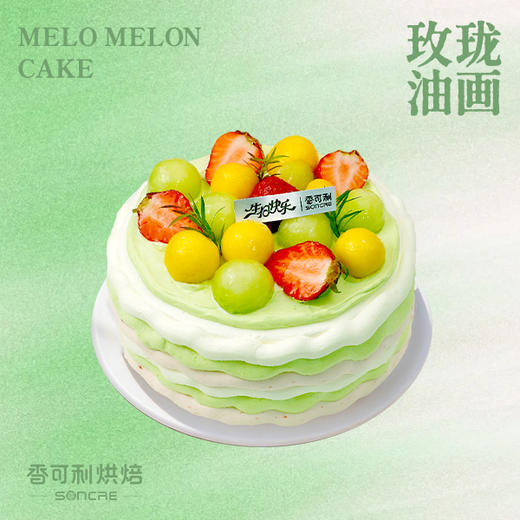 玫珑油画 商品图0