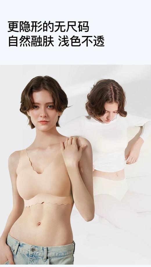 无折扣 ubras无尺码内衣女深V浪花领背心文胸无钢圈无痕胸罩 商品图3