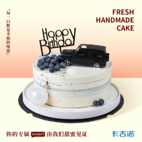 8英寸帅气大奔