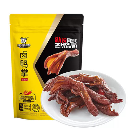 踏青元气能量箱A款1178.6g 商品图3