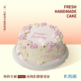 8英寸粉瓣蜜语