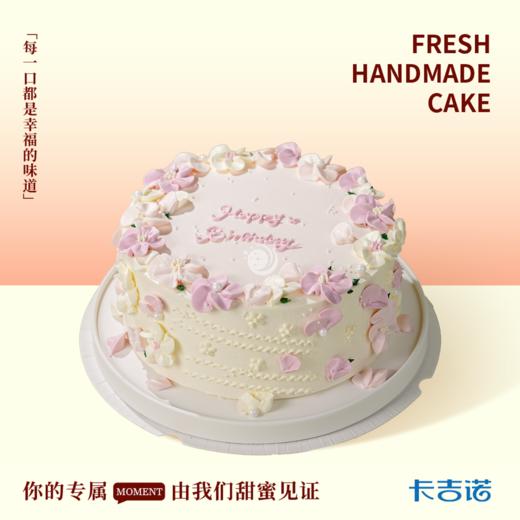 8英寸粉瓣蜜语 商品图0