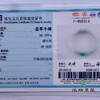 派瑞翡翠 翡翠手镯 糯种 飘花 商品缩略图4