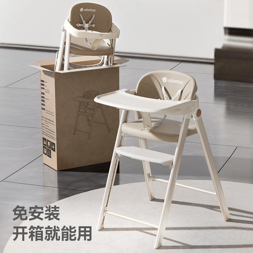 贝肽斯成长椅宝宝餐椅多功能儿童餐椅吃饭家用餐桌椅学习椅可水洗 商品图3