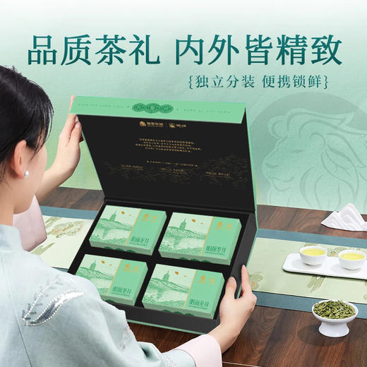 狮峰牌龙井茶明前一级 礼盒200g 商品图1