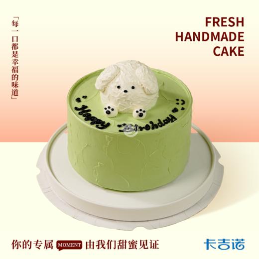 6英寸童心未泯 商品图0