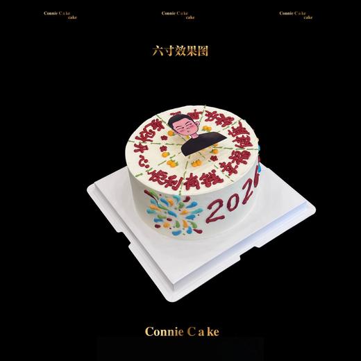 2026好运头像定制蛋糕（男女通用） 商品图2