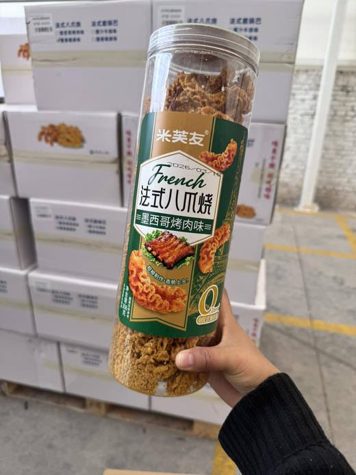 米芙友法式八爪烧 商品图2