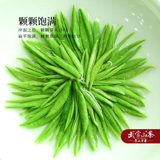 2026年新茶诚者茶业青山翠毫六合一礼盒装 120g/提 商品图3