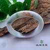 派瑞翡翠 翡翠手镯 糯种 飘花 商品缩略图0