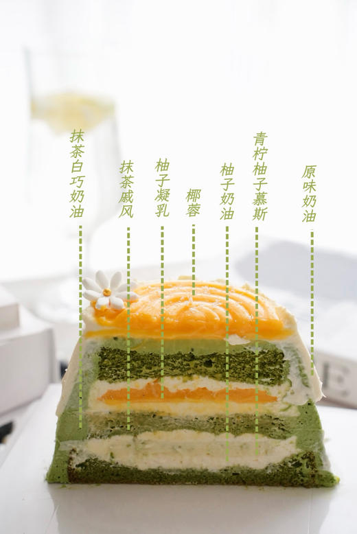 柚见抹茶Flavor 商品图1