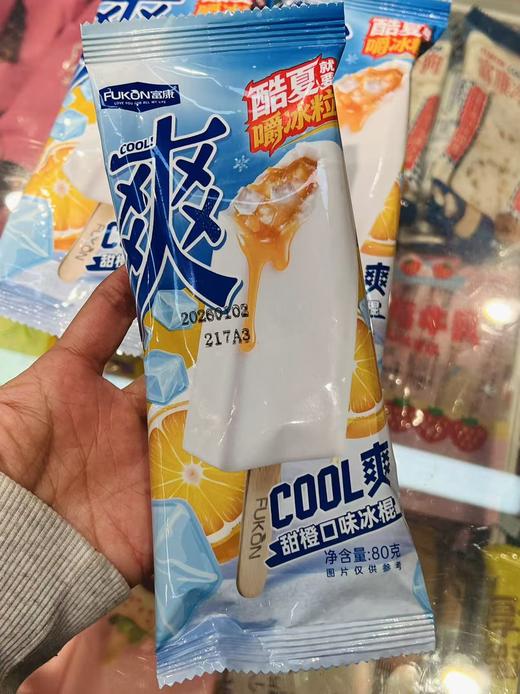 富康-COOL爽甜橙味80g 商品图0