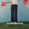 Threegun三枪 亚麻人字纹女长裤-T60103B01 商品缩略图2
