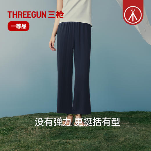 Threegun三枪 亚麻人字纹女长裤-T60103B01 商品图2