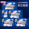 七度空间夜用卫生巾420mm  4+2片 /包 商品缩略图3