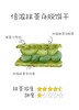 倍浓抹茶白脱饼干 / 单枚装 商品缩略图1