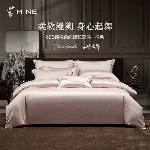 【4月】寐MINE 埃及长绒棉大床笠三件套【7F童床】[广百北京路店] 商品图1