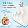 清风悬挂式抽纸可溶性卫生纸 4层M码300抽  1提 商品缩略图2