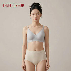 Threegun三枪 时尚一体织中腰女内裤-41064B011