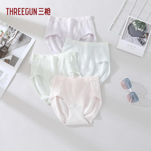 Threegun三枪 弹力棉时尚一体织中腰女三角裤-T40030B01 商品图0