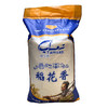 牌可赞黄金产地稻香米【25kg】 商品缩略图0