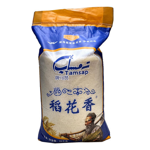 牌可赞黄金产地稻香米【25kg】 商品图0