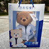 医生公仔小熊 商品缩略图2