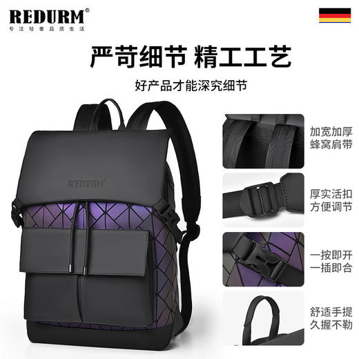 瑞德姆棱格双肩包
RB8335 商品图6