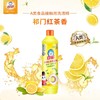 白猫柠檬红茶洗洁精 500g/瓶 商品缩略图1